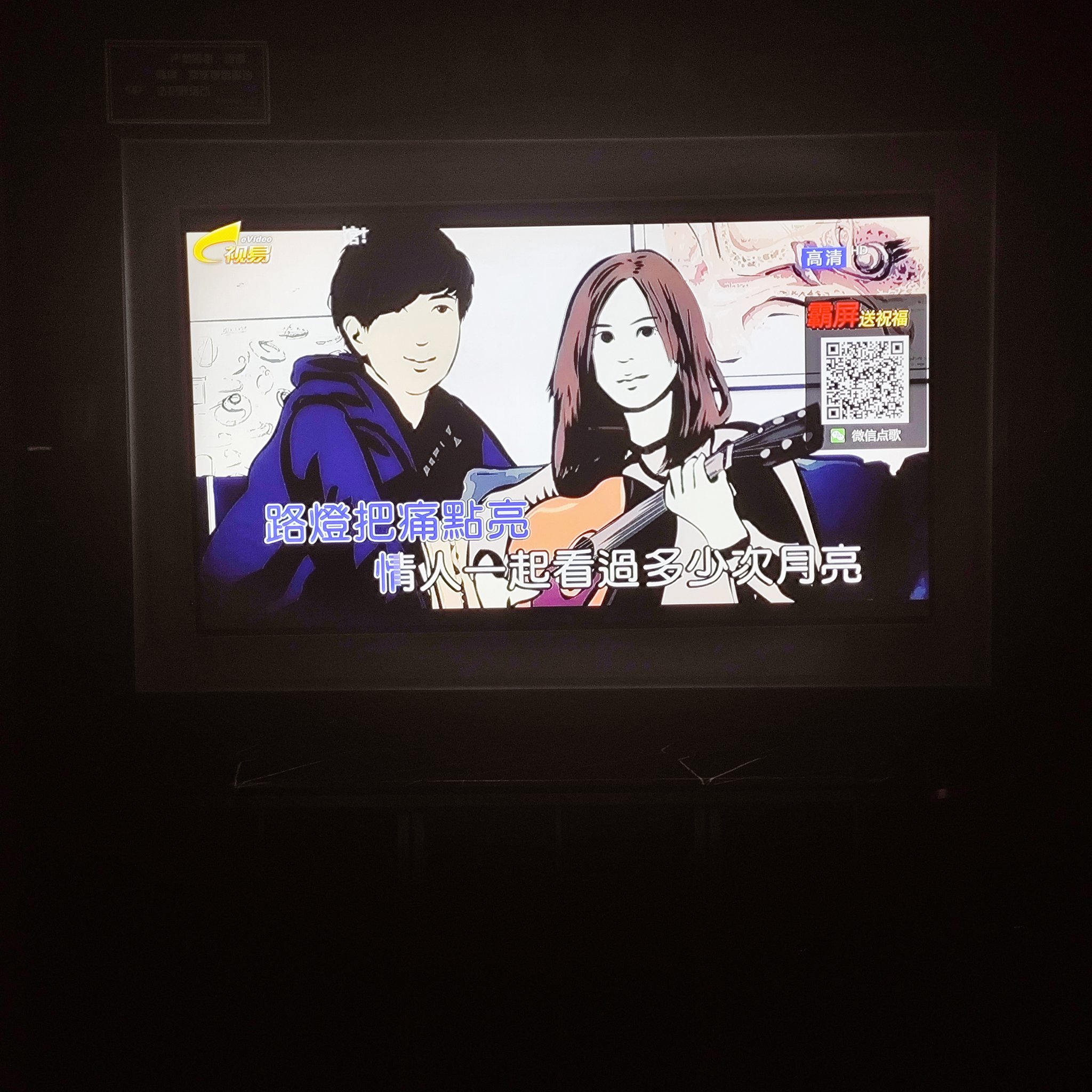 揭阳商务ktv哪里好玩推荐指南-普宁市ktv预定